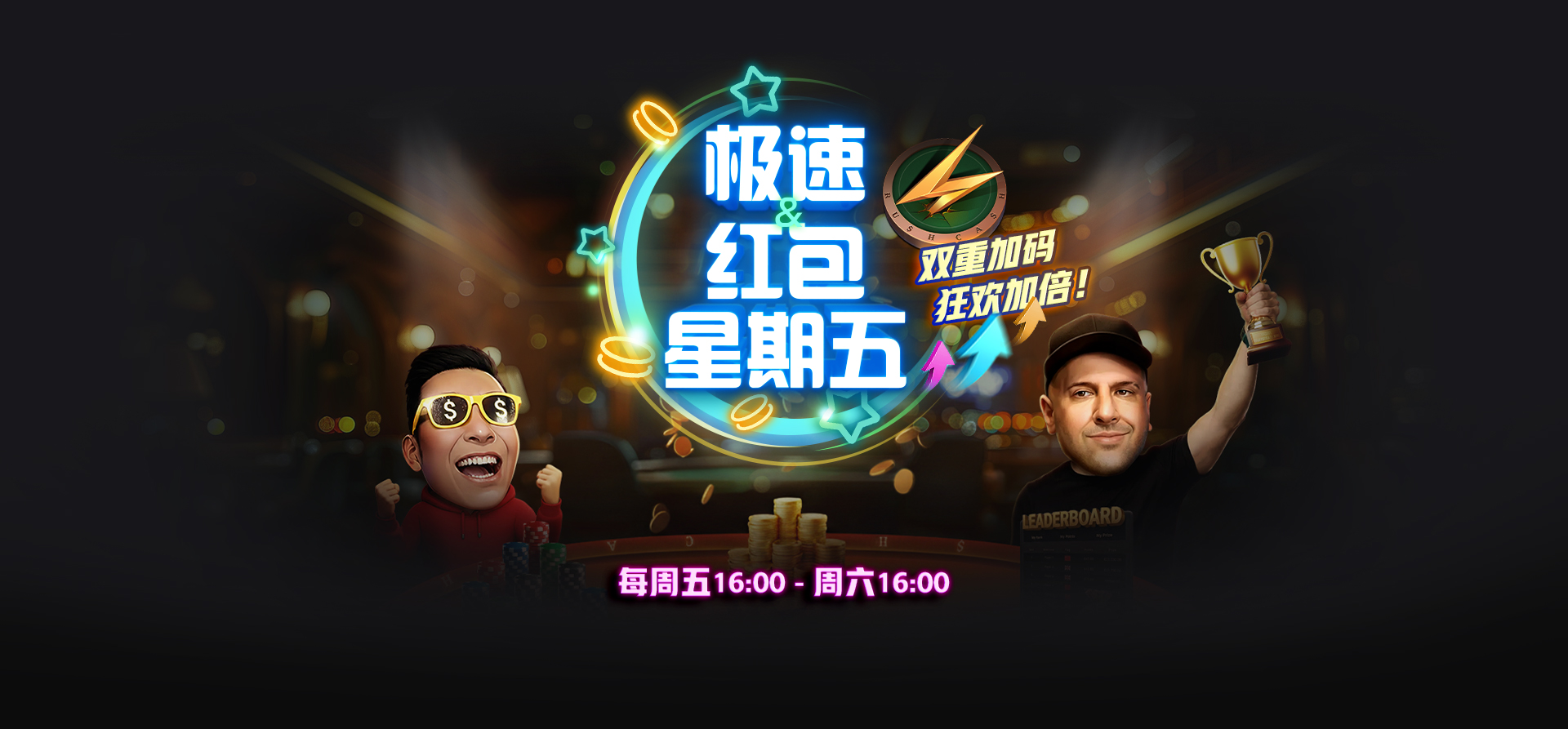 main-banner-bg