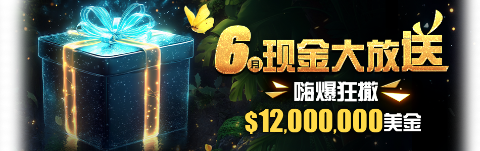 main-banner