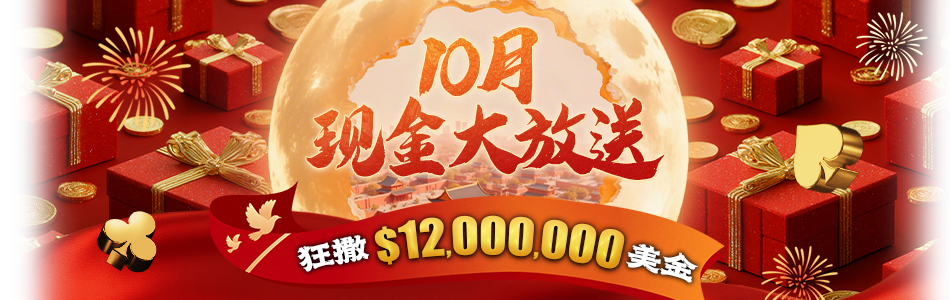 main-banner